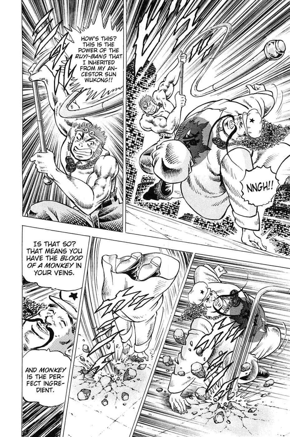 Akatsuki!! Otokojuku - Seinen yo, Taishi wo Idake Chapter 165 page 7 - Chapter 165: This Is The Monkey Hotpot!!