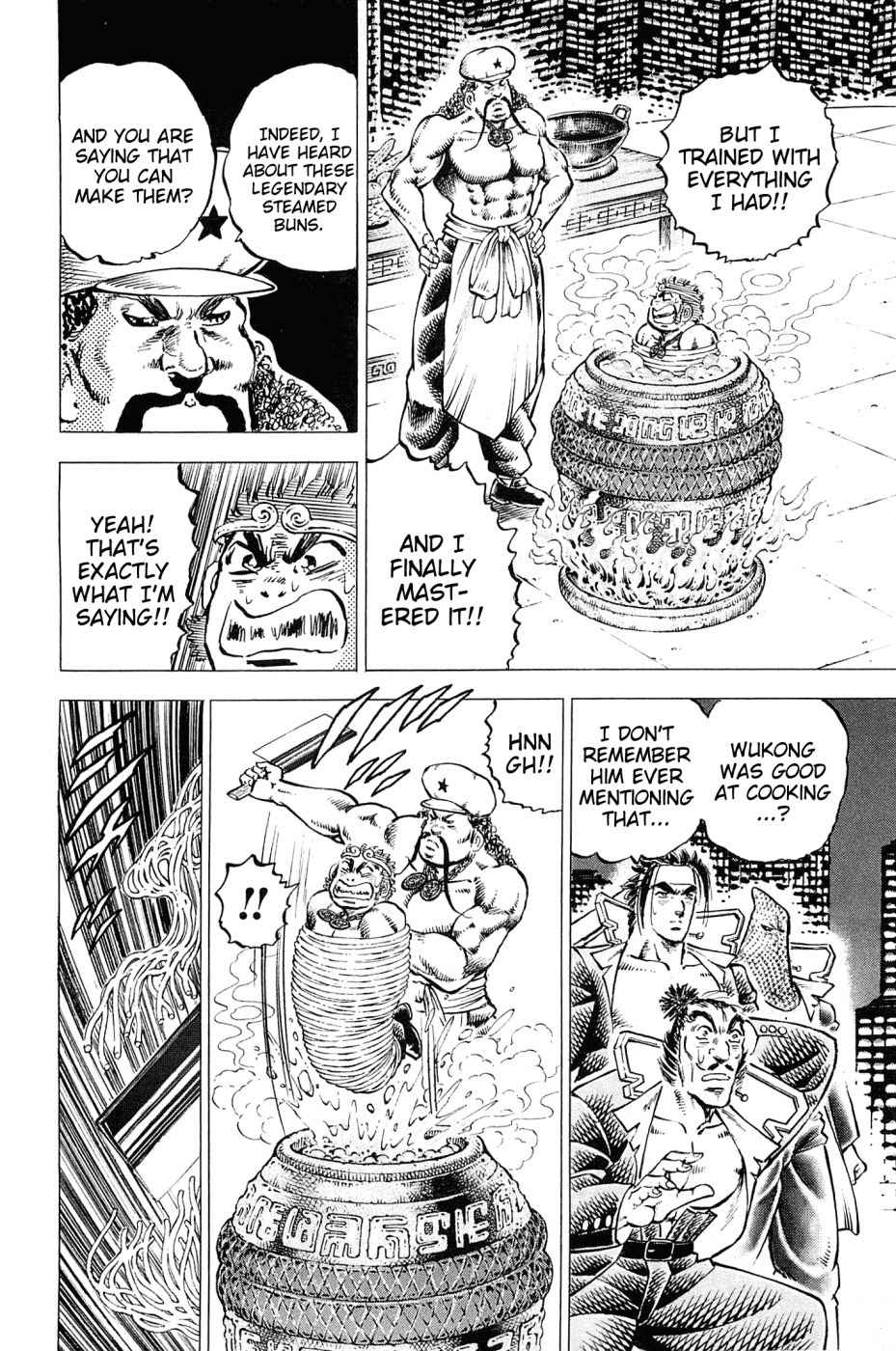 Akatsuki!! Otokojuku - Seinen yo, Taishi wo Idake Chapter 166 page 14 - Chapter 166: This is the Steamed Bun!!