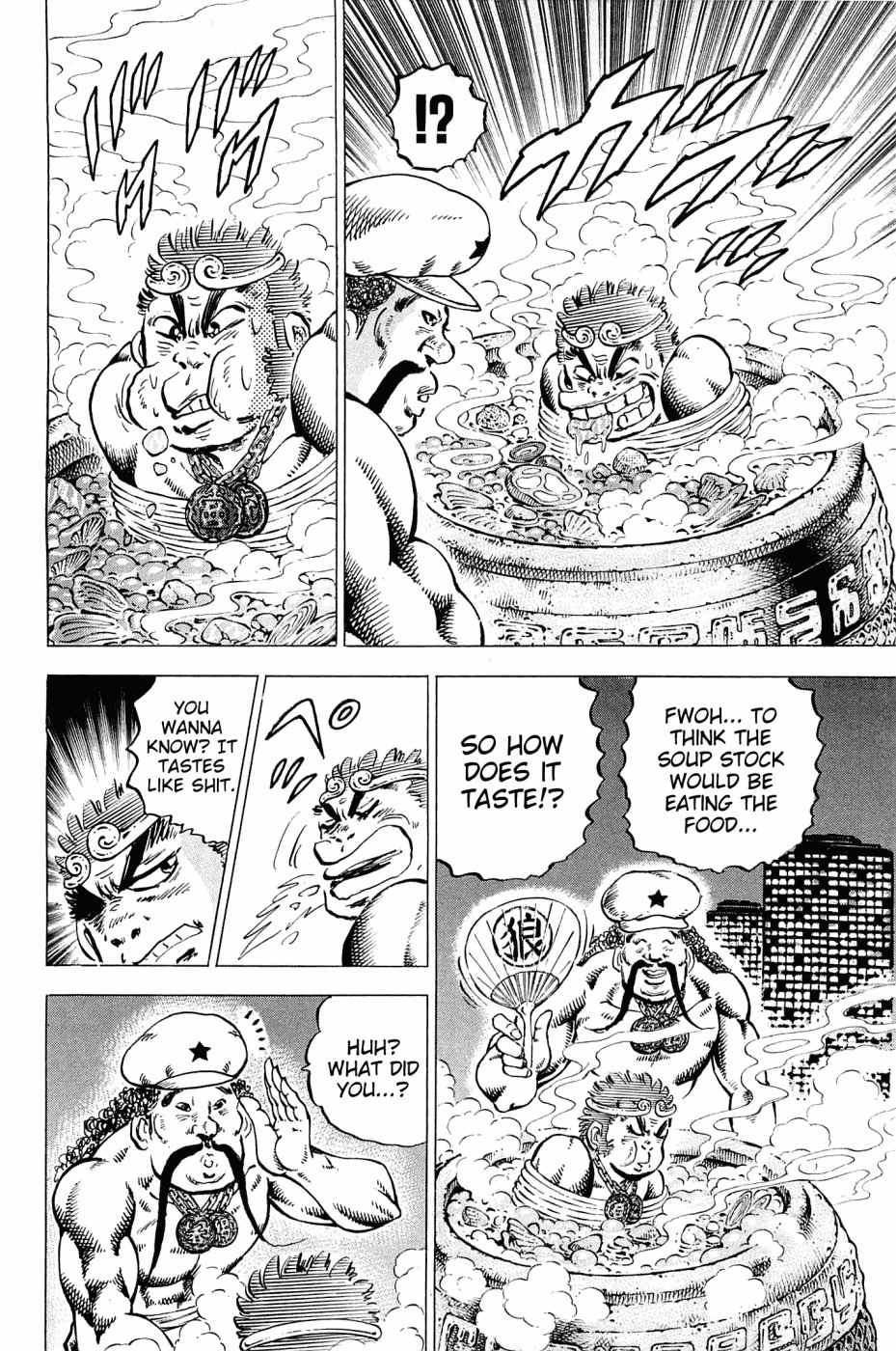 Akatsuki!! Otokojuku - Seinen yo, Taishi wo Idake Chapter 166 page 5 - Chapter 166: This is the Steamed Bun!!