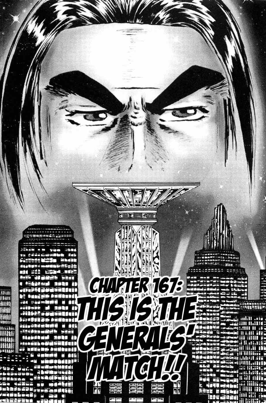 Akatsuki!! Otokojuku - Seinen yo, Taishi wo Idake Chapter 167 page 1 - Chapter 167: This is the Generals' Match!!
