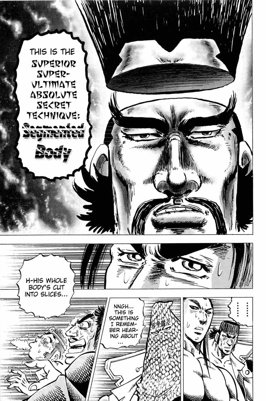 Akatsuki!! Otokojuku - Seinen yo, Taishi wo Idake Chapter 167 page 13 - Chapter 167: This is the Generals' Match!!