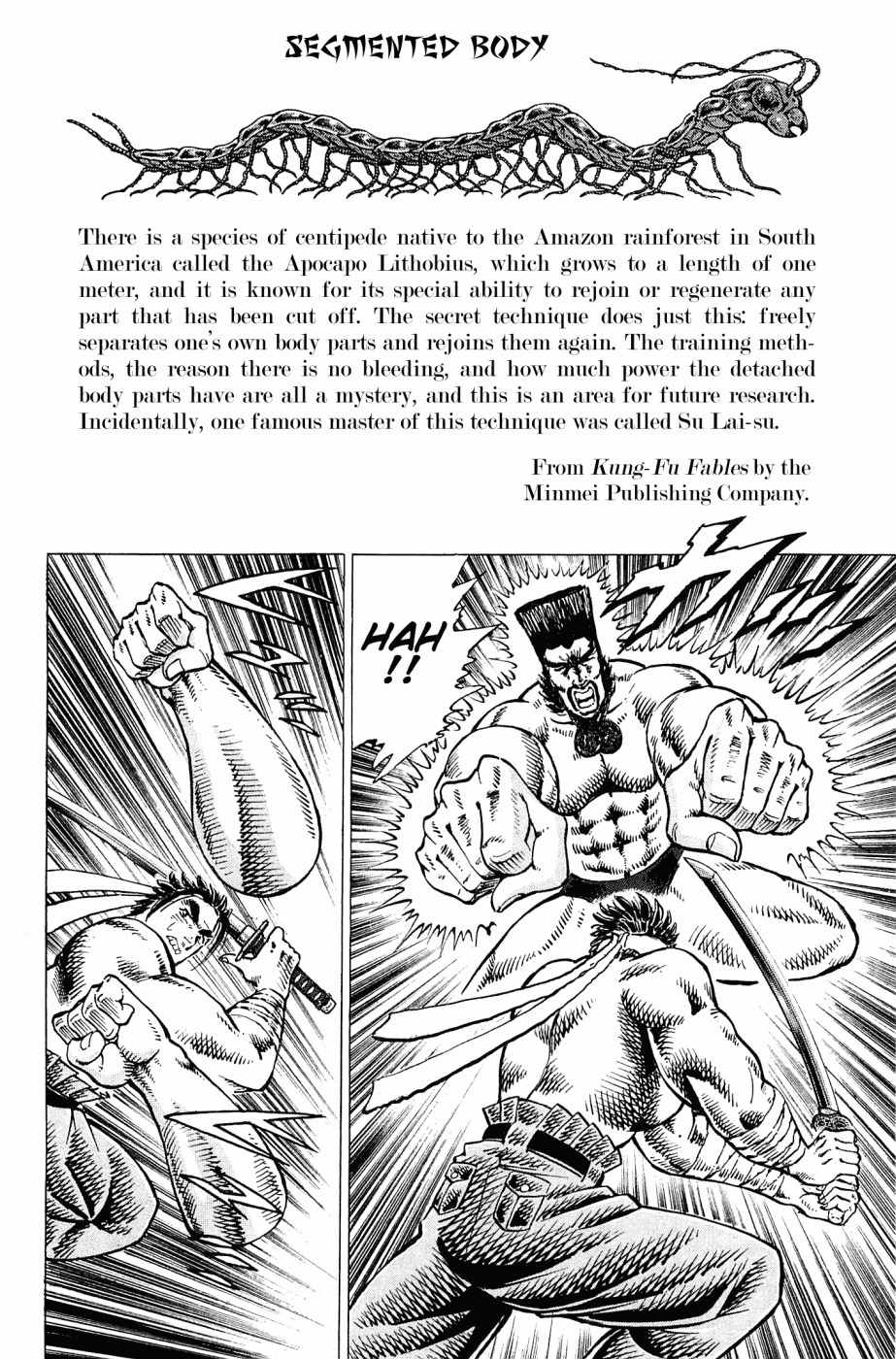 Akatsuki!! Otokojuku - Seinen yo, Taishi wo Idake Chapter 167 page 14 - Chapter 167: This is the Generals' Match!!
