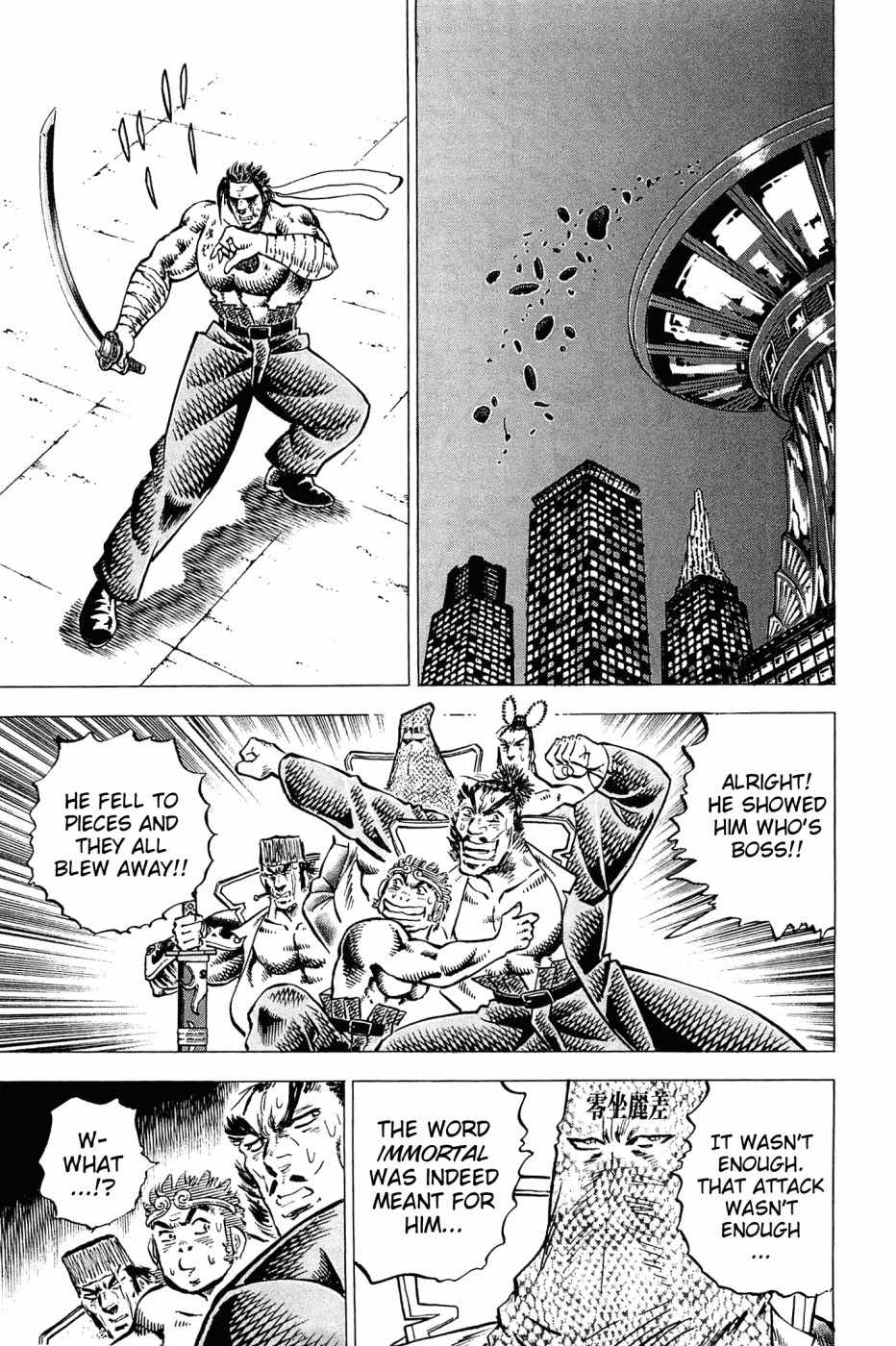 Akatsuki!! Otokojuku - Seinen yo, Taishi wo Idake Chapter 167 page 22 - Chapter 167: This is the Generals' Match!!