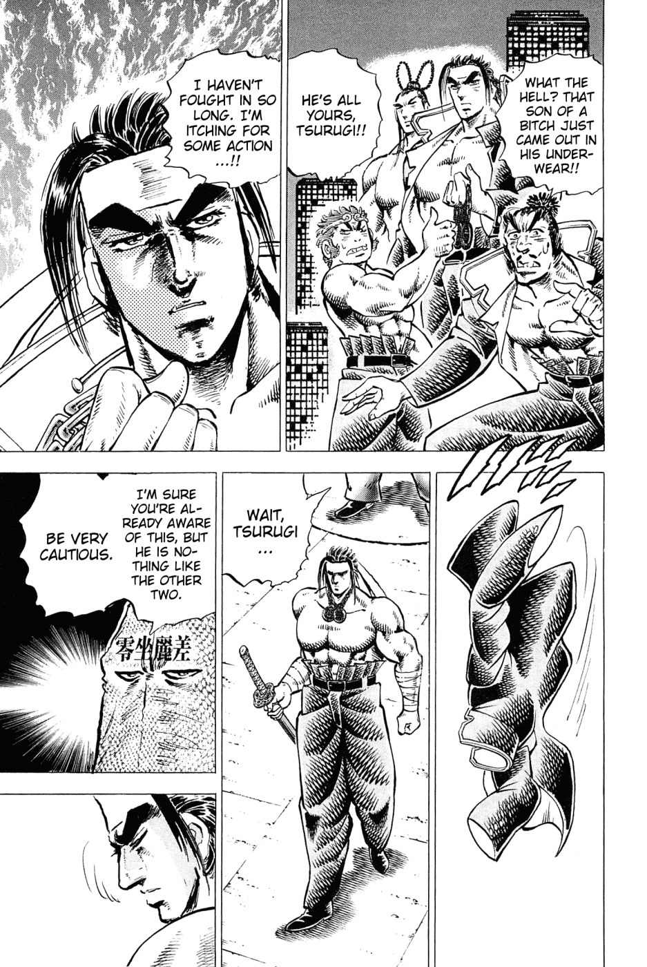 Akatsuki!! Otokojuku - Seinen yo, Taishi wo Idake Chapter 167 page 7 - Chapter 167: This is the Generals' Match!!