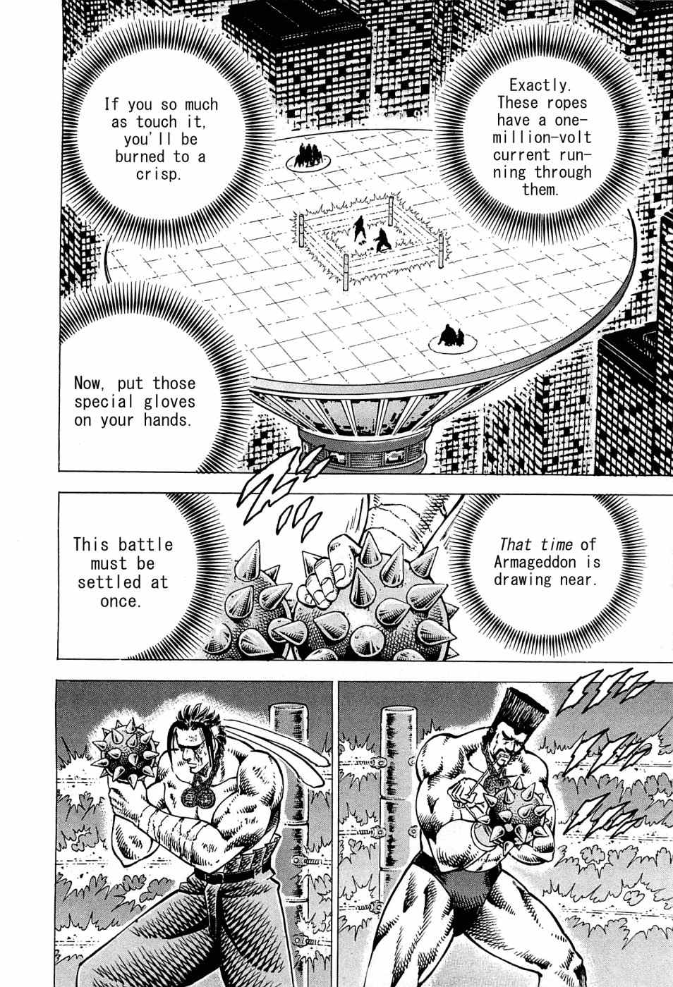 Akatsuki!! Otokojuku - Seinen yo, Taishi wo Idake Chapter 168 page 14 - Chapter 168: This Is MSG!!