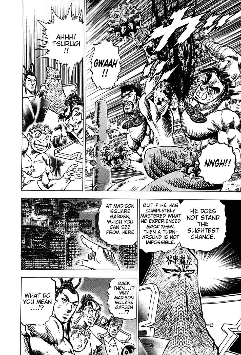 Akatsuki!! Otokojuku - Seinen yo, Taishi wo Idake Chapter 168 page 18 - Chapter 168: This Is MSG!!