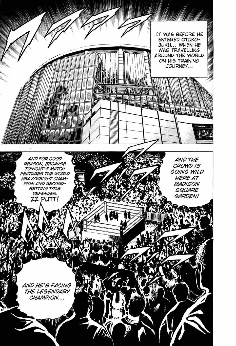 Akatsuki!! Otokojuku - Seinen yo, Taishi wo Idake Chapter 168 page 19 - Chapter 168: This Is MSG!!