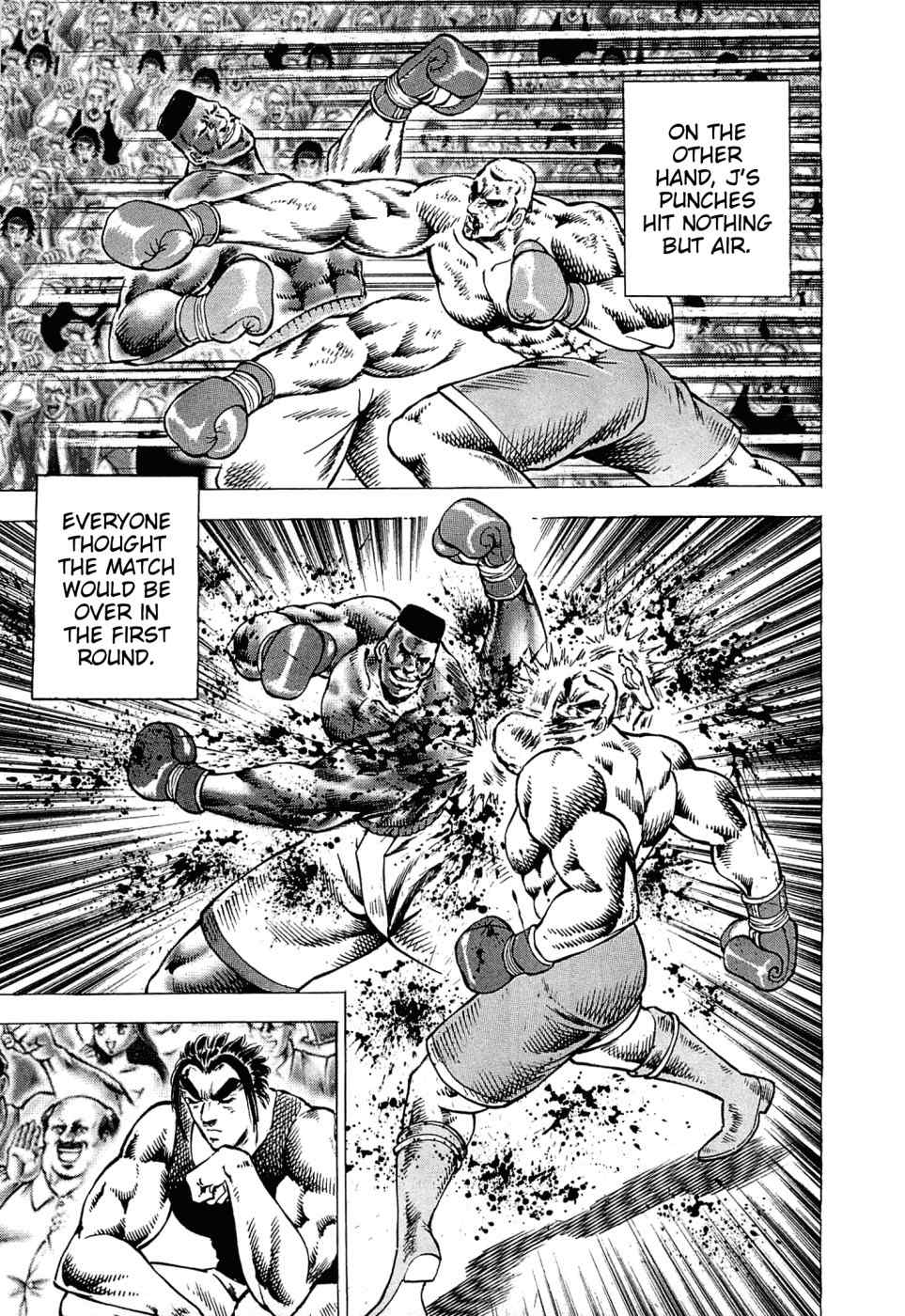 Akatsuki!! Otokojuku - Seinen yo, Taishi wo Idake Chapter 168 page 23 - Chapter 168: This Is MSG!!