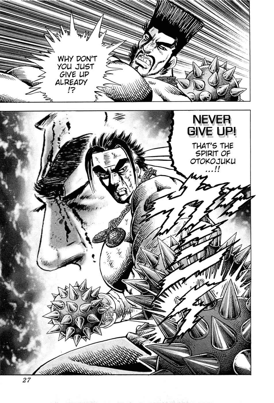 Akatsuki!! Otokojuku - Seinen yo, Taishi wo Idake Chapter 168 page 27 - Chapter 168: This Is MSG!!