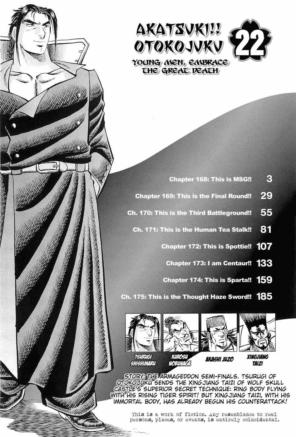 Akatsuki!! Otokojuku - Seinen yo, Taishi wo Idake Chapter 168 page 4 - Chapter 168: This Is MSG!!