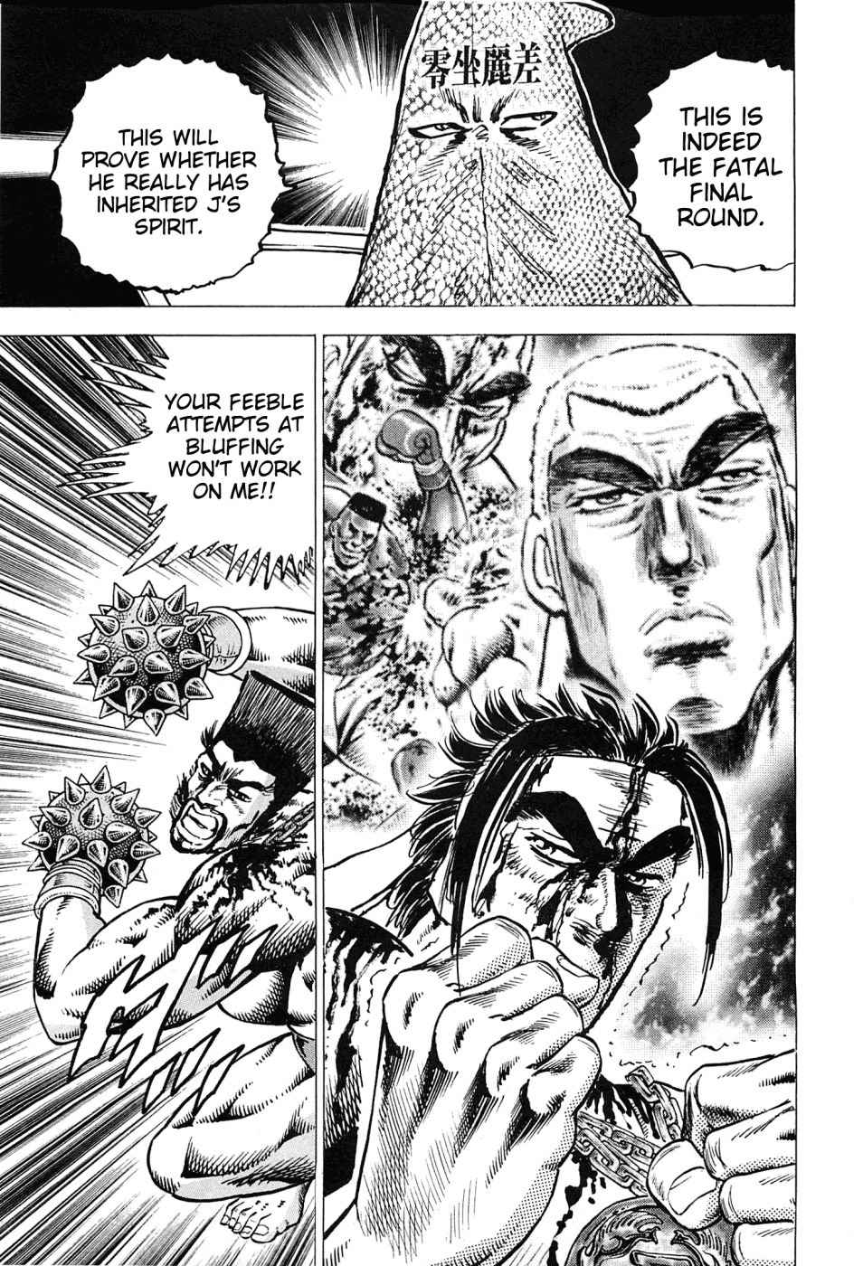 Akatsuki!! Otokojuku - Seinen yo, Taishi wo Idake Chapter 169 page 14 - Chapter 169: This Is The Final Round!!