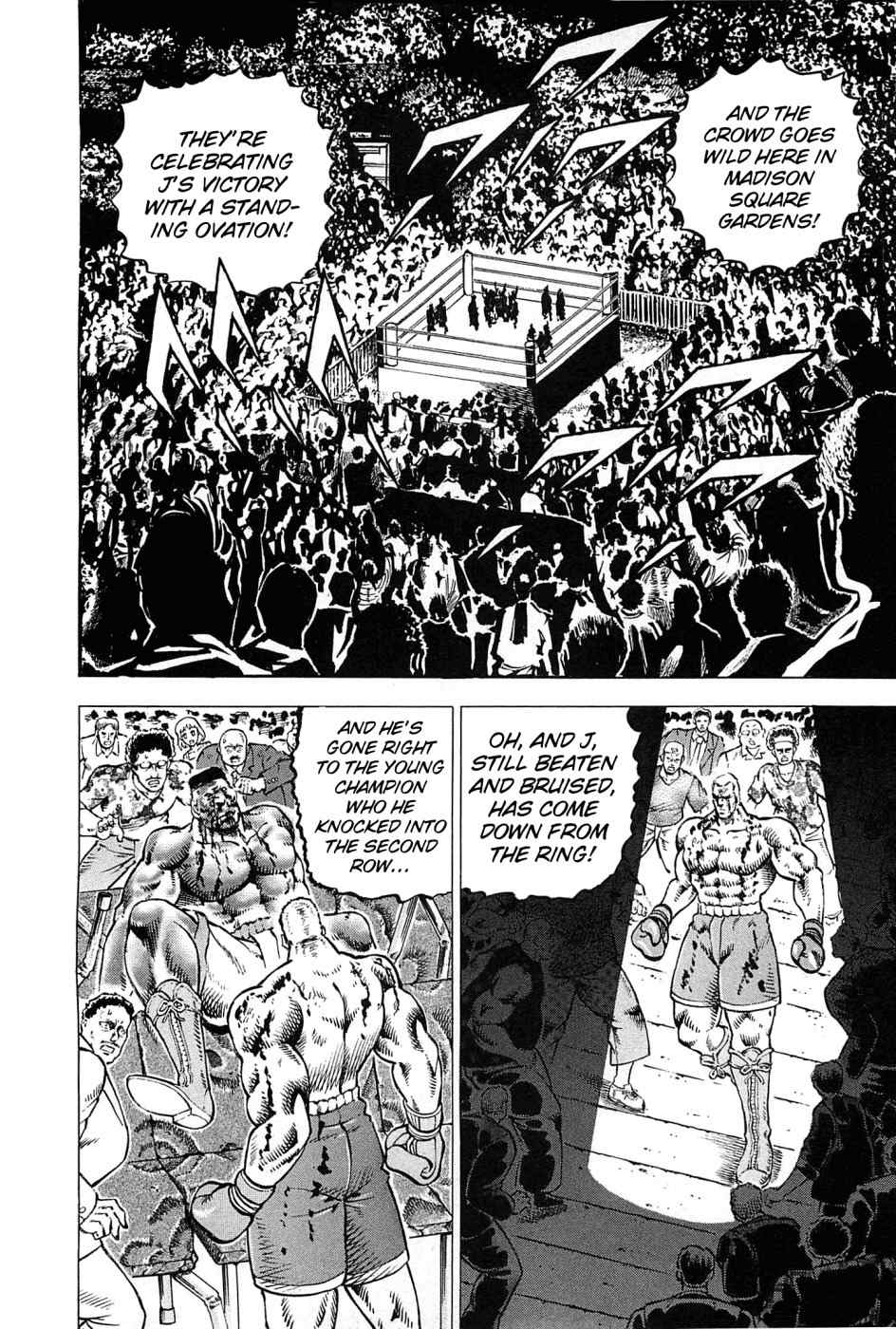 Akatsuki!! Otokojuku - Seinen yo, Taishi wo Idake Chapter 169 page 19 - Chapter 169: This Is The Final Round!!