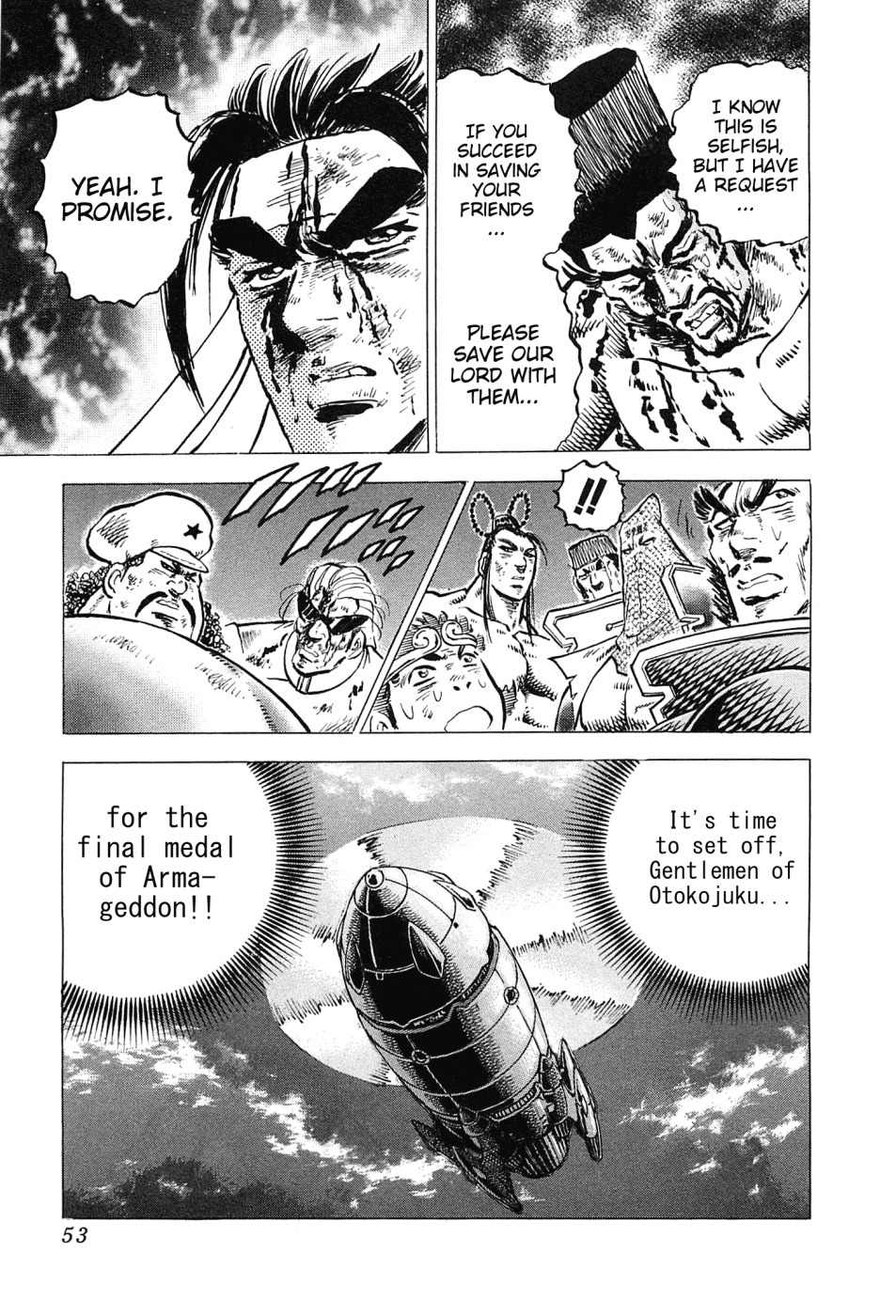 Akatsuki!! Otokojuku - Seinen yo, Taishi wo Idake Chapter 169 page 22 - Chapter 169: This Is The Final Round!!
