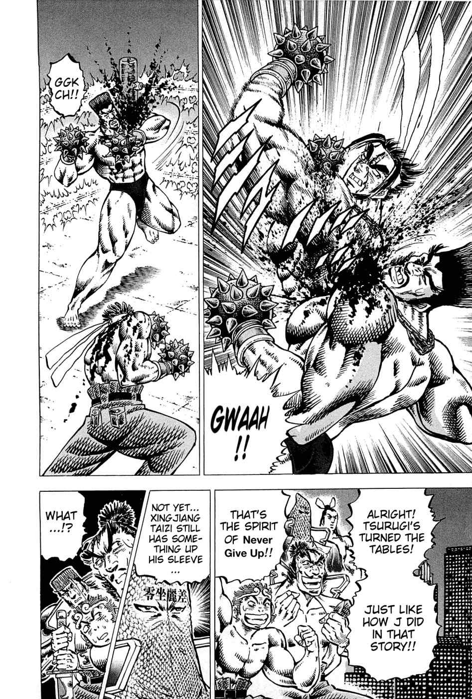 Akatsuki!! Otokojuku - Seinen yo, Taishi wo Idake Chapter 169 page 4 - Chapter 169: This Is The Final Round!!
