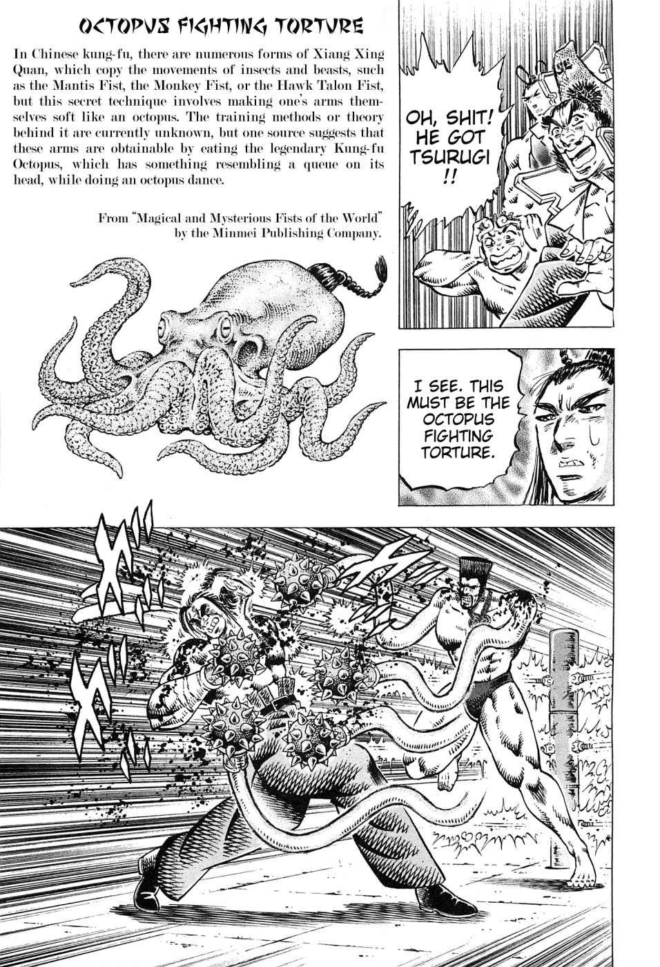 Akatsuki!! Otokojuku - Seinen yo, Taishi wo Idake Chapter 169 page 8 - Chapter 169: This Is The Final Round!!