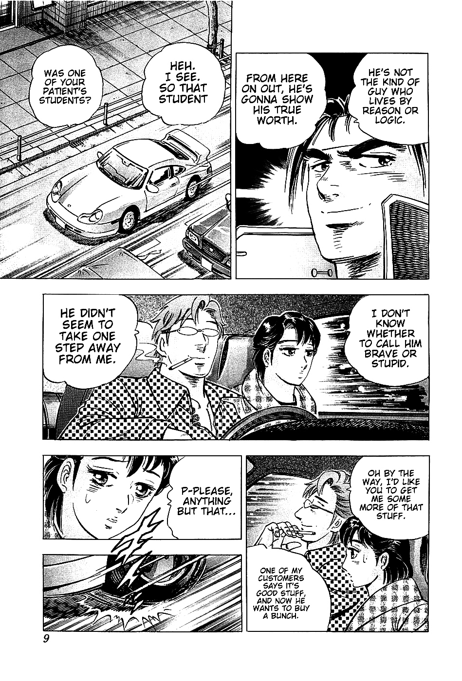 Akatsuki!! Otokojuku - Seinen yo, Taishi wo Idake Chapter 17 page 11 - Chapter 17 : This is the Rainy Evening Umbrella!!