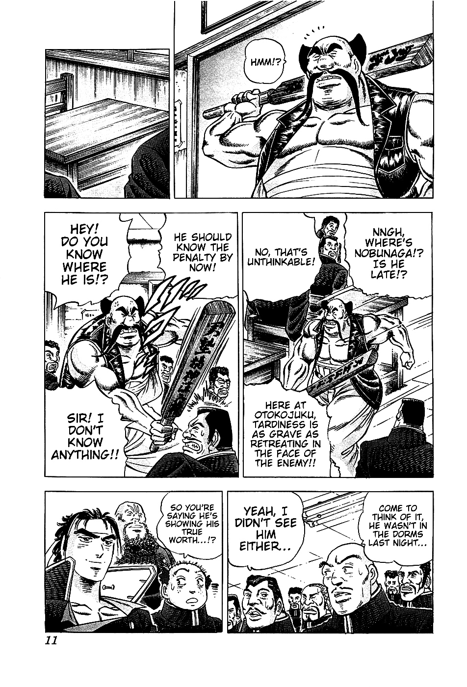 Akatsuki!! Otokojuku - Seinen yo, Taishi wo Idake Chapter 17 page 13 - Chapter 17 : This is the Rainy Evening Umbrella!!