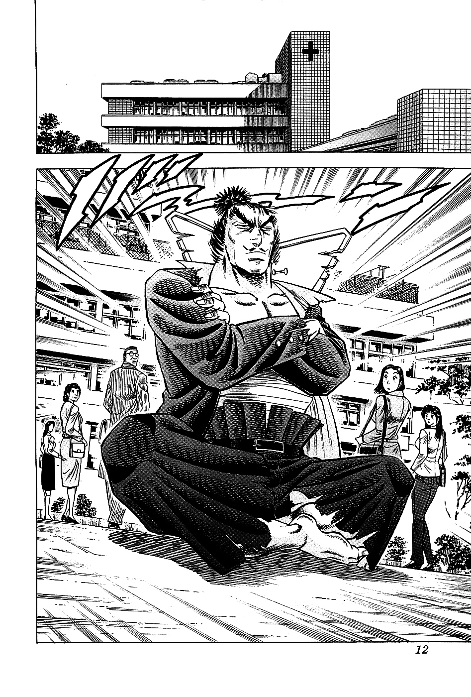 Akatsuki!! Otokojuku - Seinen yo, Taishi wo Idake Chapter 17 page 14 - Chapter 17 : This is the Rainy Evening Umbrella!!