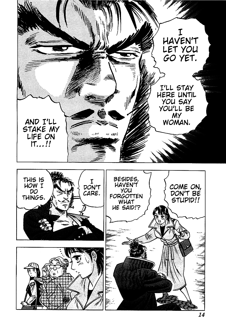 Akatsuki!! Otokojuku - Seinen yo, Taishi wo Idake Chapter 17 page 16 - Chapter 17 : This is the Rainy Evening Umbrella!!