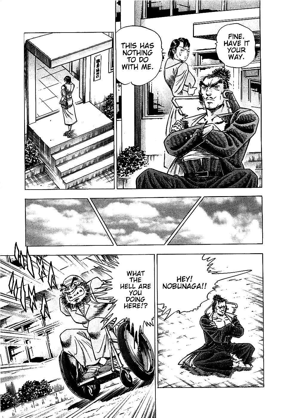 Akatsuki!! Otokojuku - Seinen yo, Taishi wo Idake Chapter 17 page 17 - Chapter 17 : This is the Rainy Evening Umbrella!!