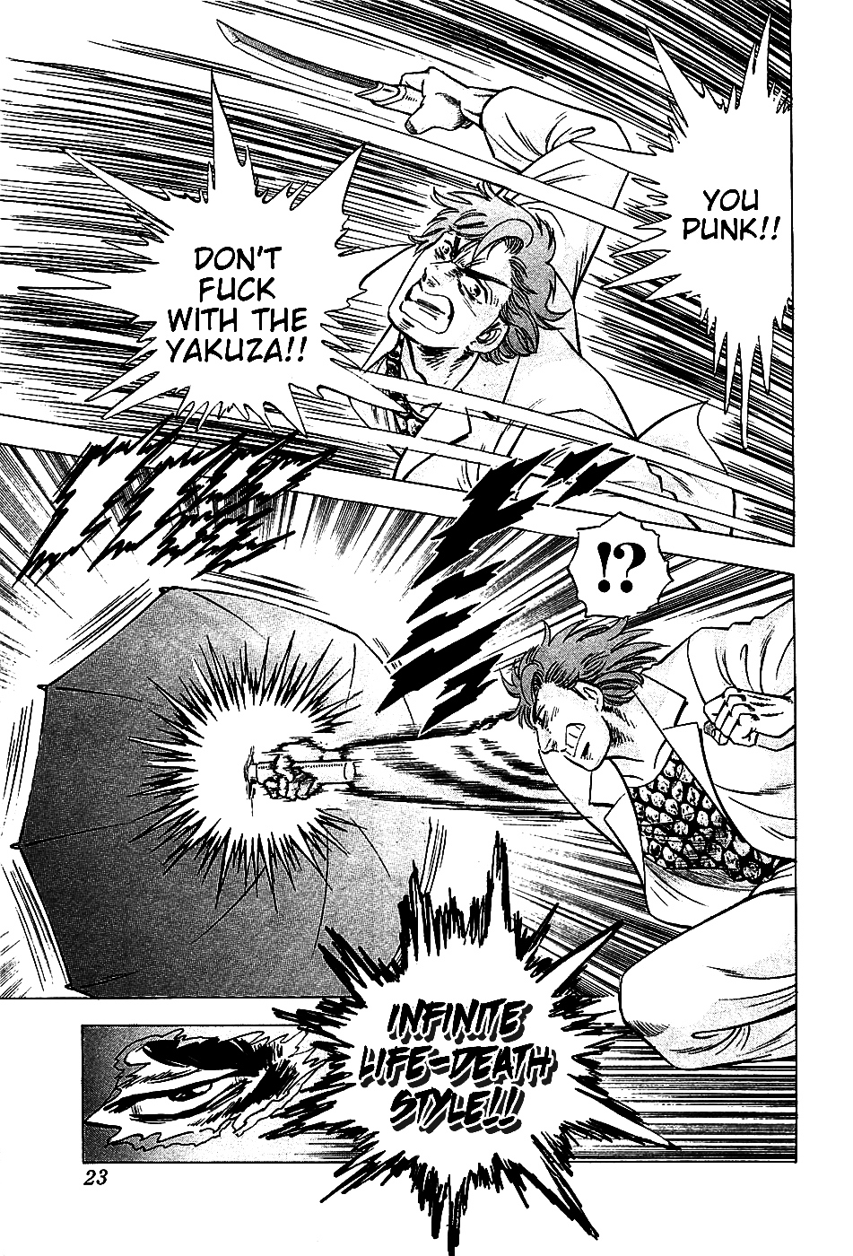 Akatsuki!! Otokojuku - Seinen yo, Taishi wo Idake Chapter 17 page 25 - Chapter 17 : This is the Rainy Evening Umbrella!!