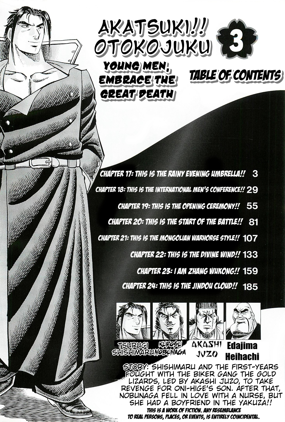 Akatsuki!! Otokojuku - Seinen yo, Taishi wo Idake Chapter 17 page 4 - Chapter 17 : This is the Rainy Evening Umbrella!!
