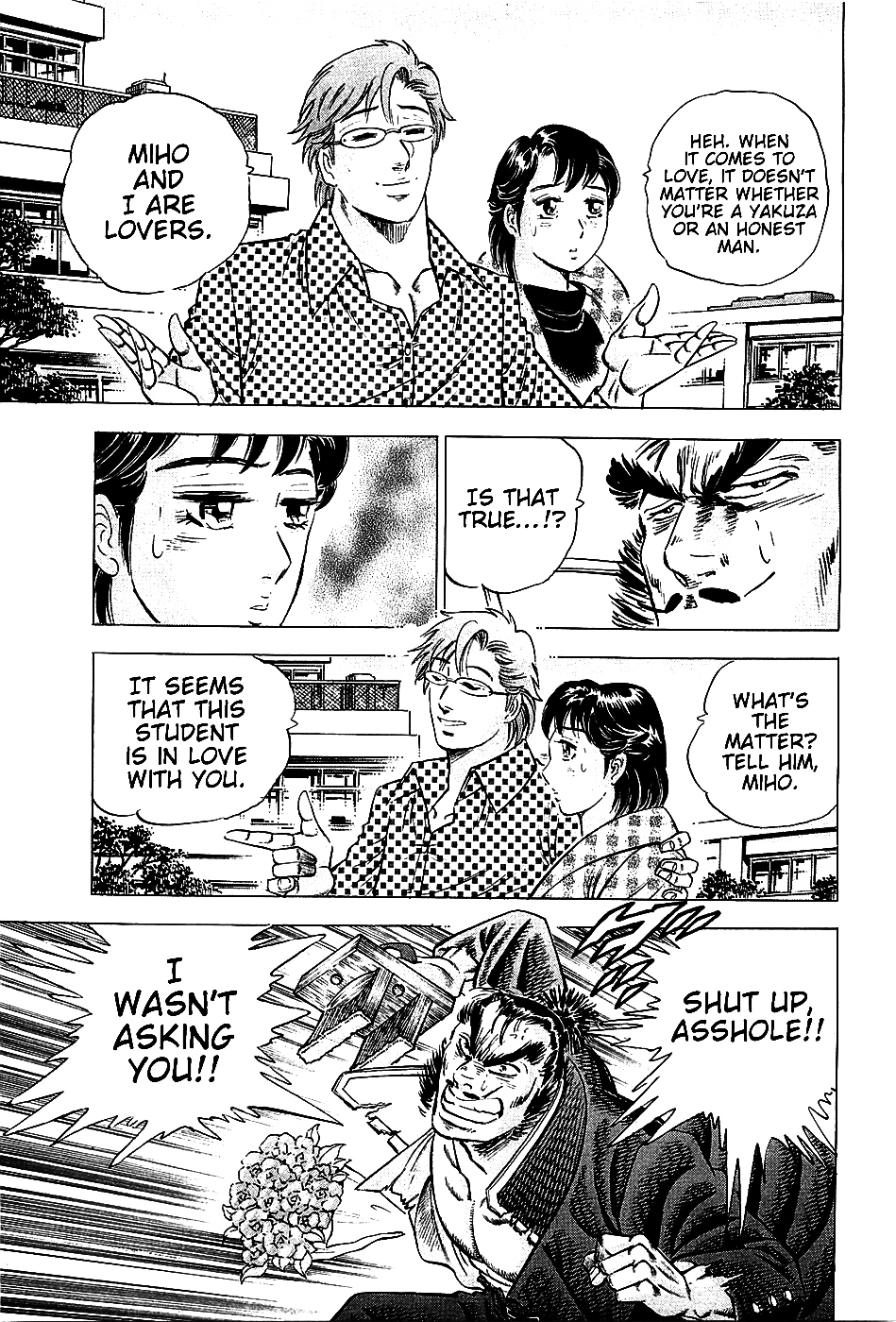 Akatsuki!! Otokojuku - Seinen yo, Taishi wo Idake Chapter 17 page 7 - Chapter 17 : This is the Rainy Evening Umbrella!!