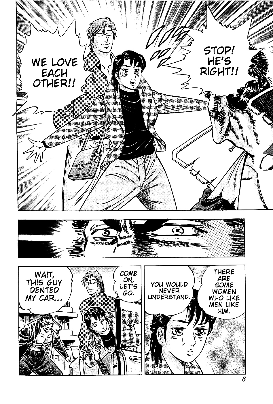 Akatsuki!! Otokojuku - Seinen yo, Taishi wo Idake Chapter 17 page 8 - Chapter 17 : This is the Rainy Evening Umbrella!!