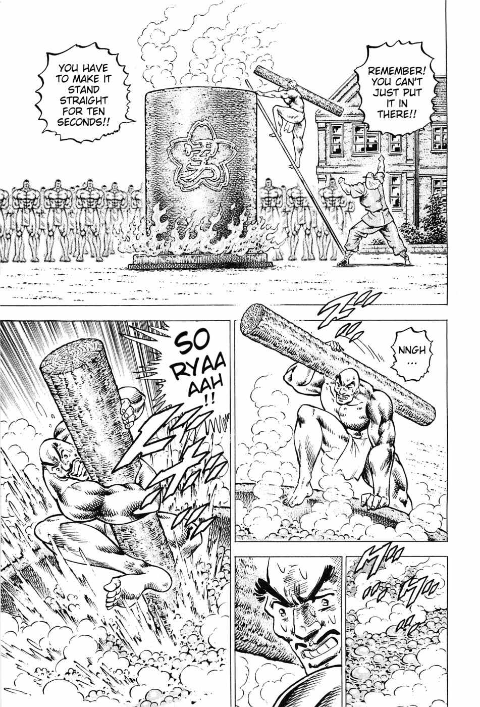 Akatsuki!! Otokojuku - Seinen yo, Taishi wo Idake Chapter 170 page 14 - Chapter 170: This is the Third Battleground!!