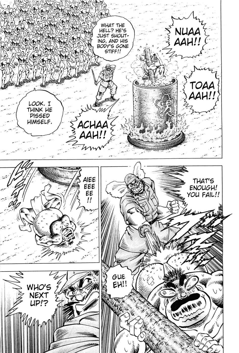 Akatsuki!! Otokojuku - Seinen yo, Taishi wo Idake Chapter 170 page 18 - Chapter 170: This is the Third Battleground!!