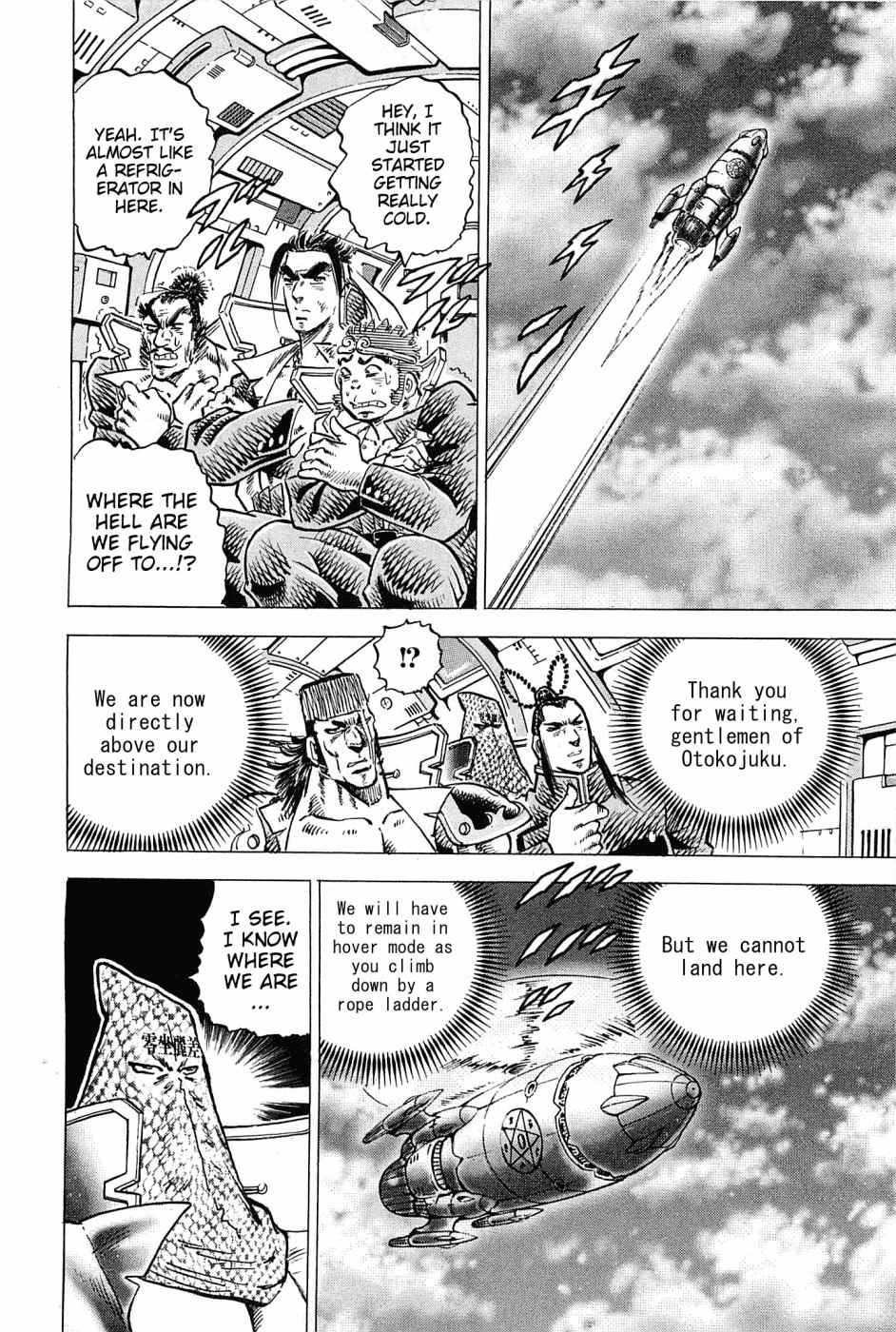 Akatsuki!! Otokojuku - Seinen yo, Taishi wo Idake Chapter 170 page 21 - Chapter 170: This is the Third Battleground!!