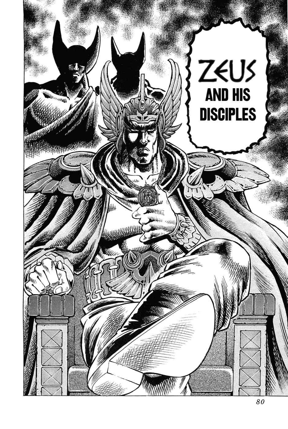 Akatsuki!! Otokojuku - Seinen yo, Taishi wo Idake Chapter 170 page 24 - Chapter 170: This is the Third Battleground!!