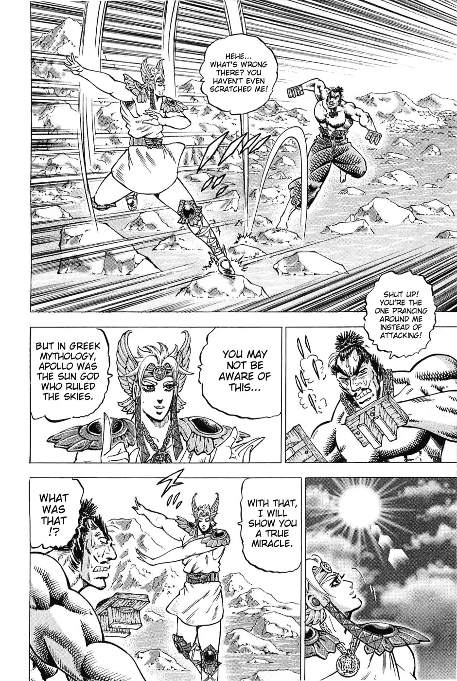 Akatsuki!! Otokojuku - Seinen yo, Taishi wo Idake Chapter 171 page 15 - Chapter 171: This is the Human Tea Stalk!!