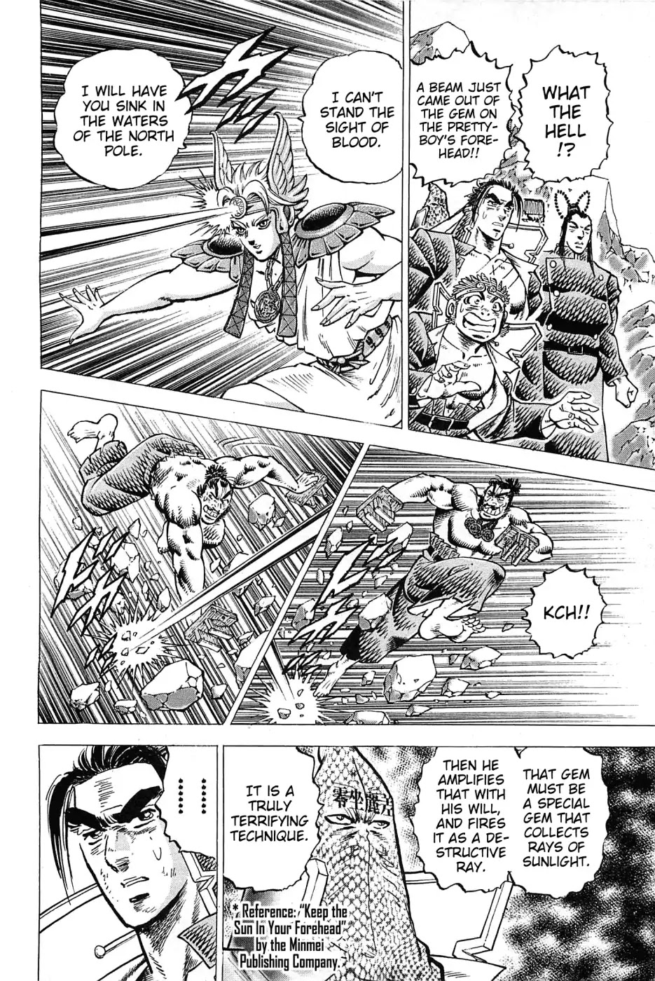 Akatsuki!! Otokojuku - Seinen yo, Taishi wo Idake Chapter 171 page 17 - Chapter 171: This is the Human Tea Stalk!!