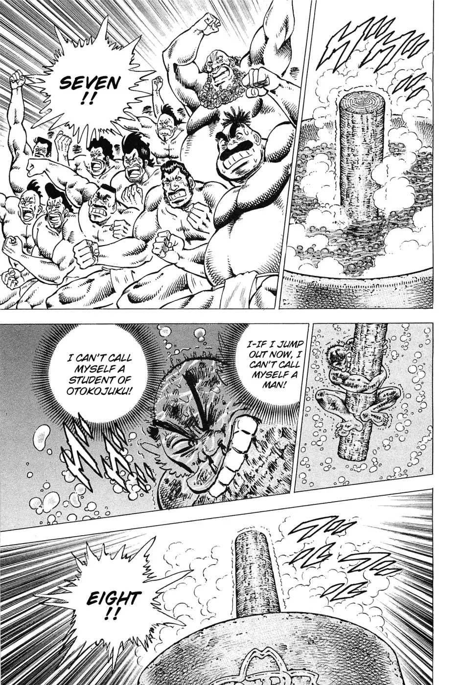 Akatsuki!! Otokojuku - Seinen yo, Taishi wo Idake Chapter 171 page 18 - Chapter 171: This is the Human Tea Stalk!!