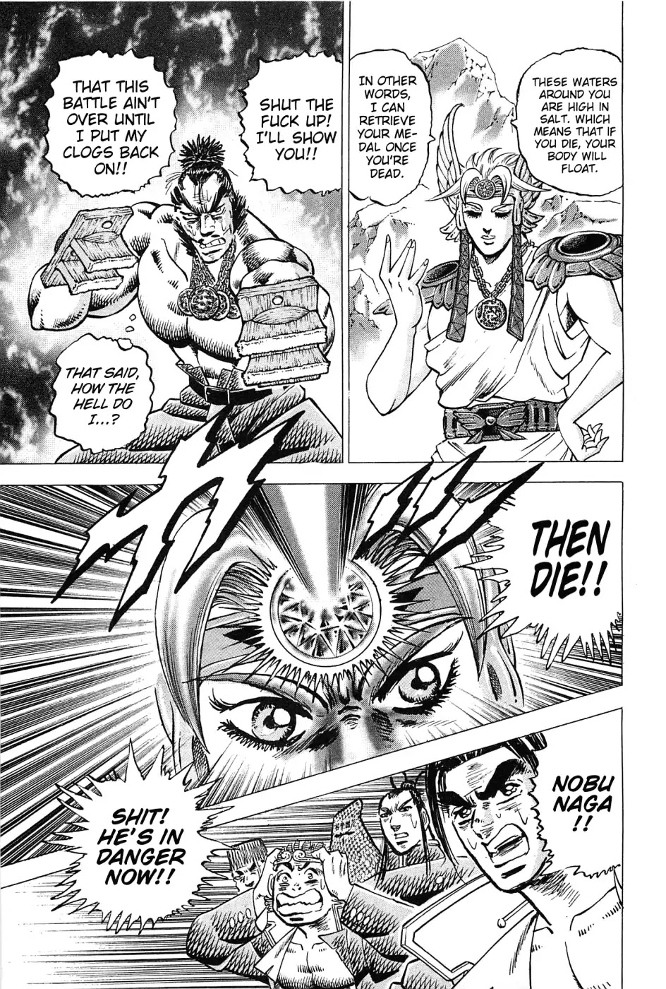 Akatsuki!! Otokojuku - Seinen yo, Taishi wo Idake Chapter 171 page 20 - Chapter 171: This is the Human Tea Stalk!!