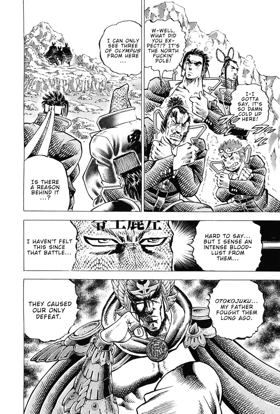 Akatsuki!! Otokojuku - Seinen yo, Taishi wo Idake Chapter 171 page 3 - Chapter 171: This is the Human Tea Stalk!!