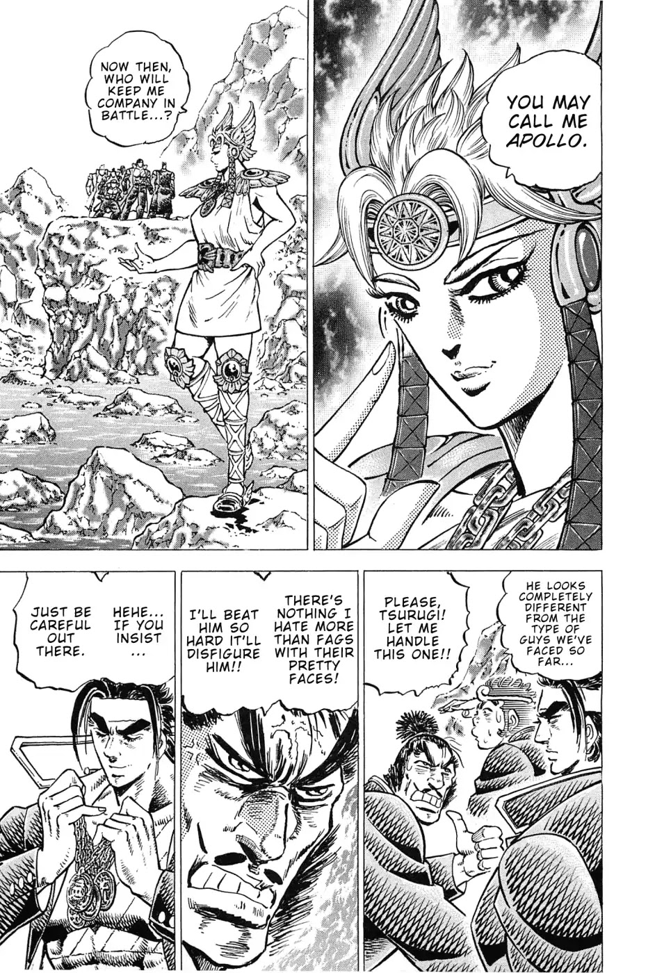 Akatsuki!! Otokojuku - Seinen yo, Taishi wo Idake Chapter 171 page 6 - Chapter 171: This is the Human Tea Stalk!!