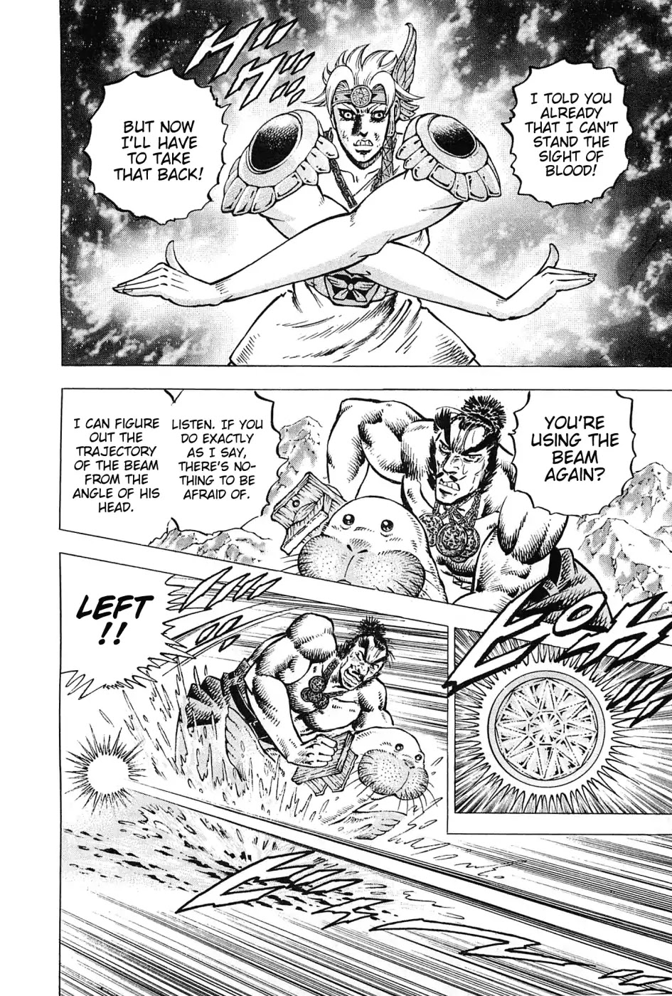 Akatsuki!! Otokojuku - Seinen yo, Taishi wo Idake Chapter 172 page 12 - Chapter 172: This is Spottie!!