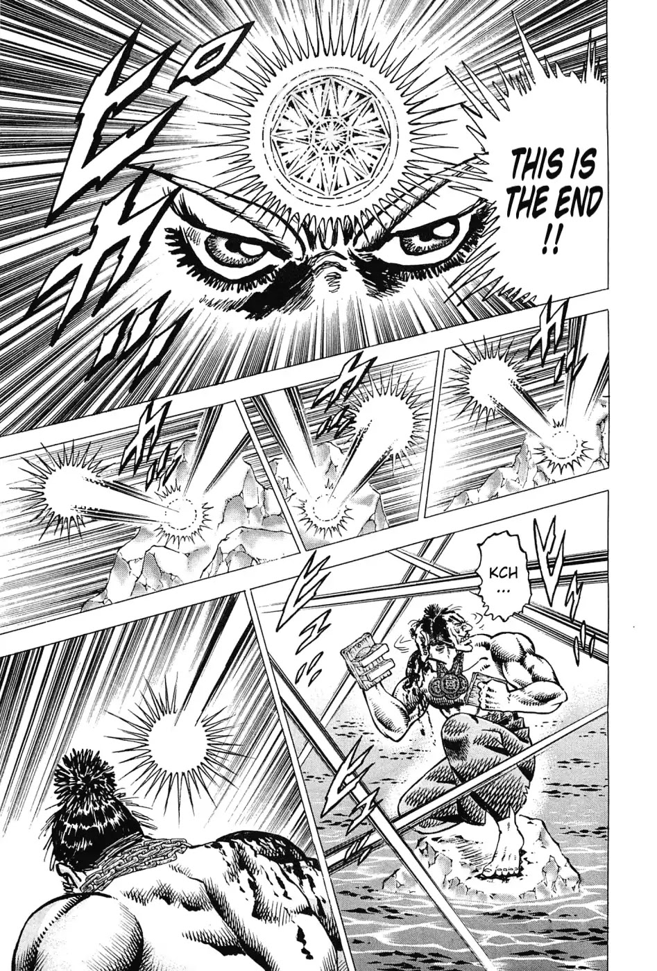 Akatsuki!! Otokojuku - Seinen yo, Taishi wo Idake Chapter 172 page 17 - Chapter 172: This is Spottie!!