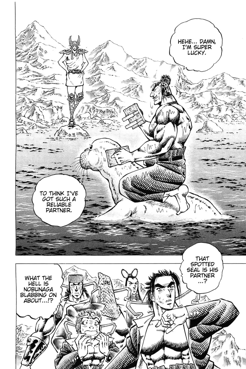 Akatsuki!! Otokojuku - Seinen yo, Taishi wo Idake Chapter 172 page 2 - Chapter 172: This is Spottie!!
