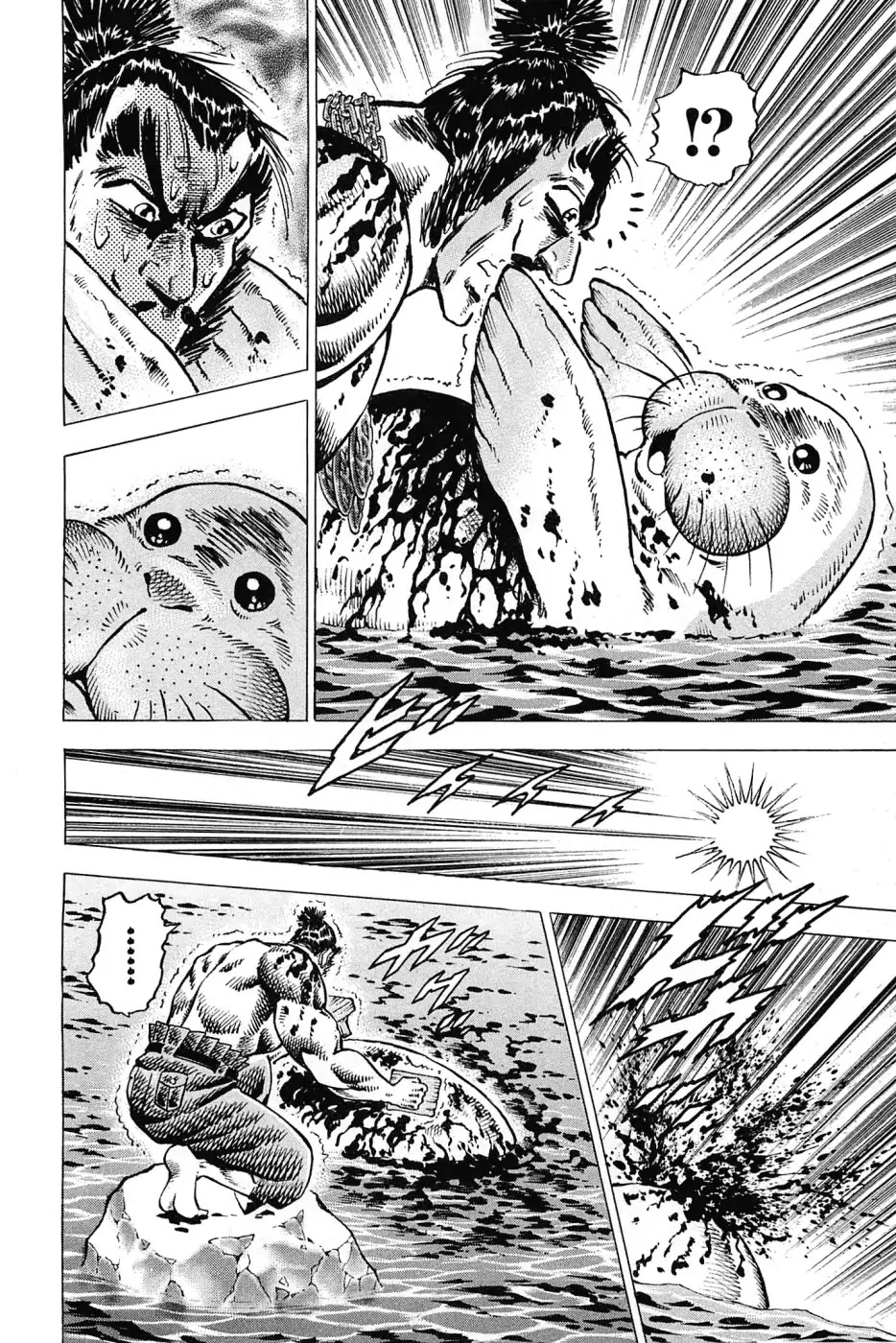 Akatsuki!! Otokojuku - Seinen yo, Taishi wo Idake Chapter 172 page 20 - Chapter 172: This is Spottie!!