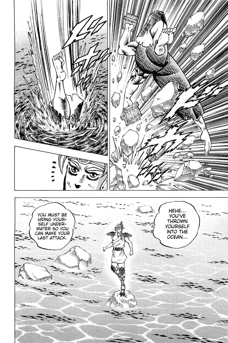 Akatsuki!! Otokojuku - Seinen yo, Taishi wo Idake Chapter 172 page 22 - Chapter 172: This is Spottie!!