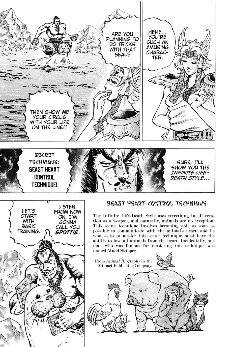 Akatsuki!! Otokojuku - Seinen yo, Taishi wo Idake Chapter 172 page 3 - Chapter 172: This is Spottie!!