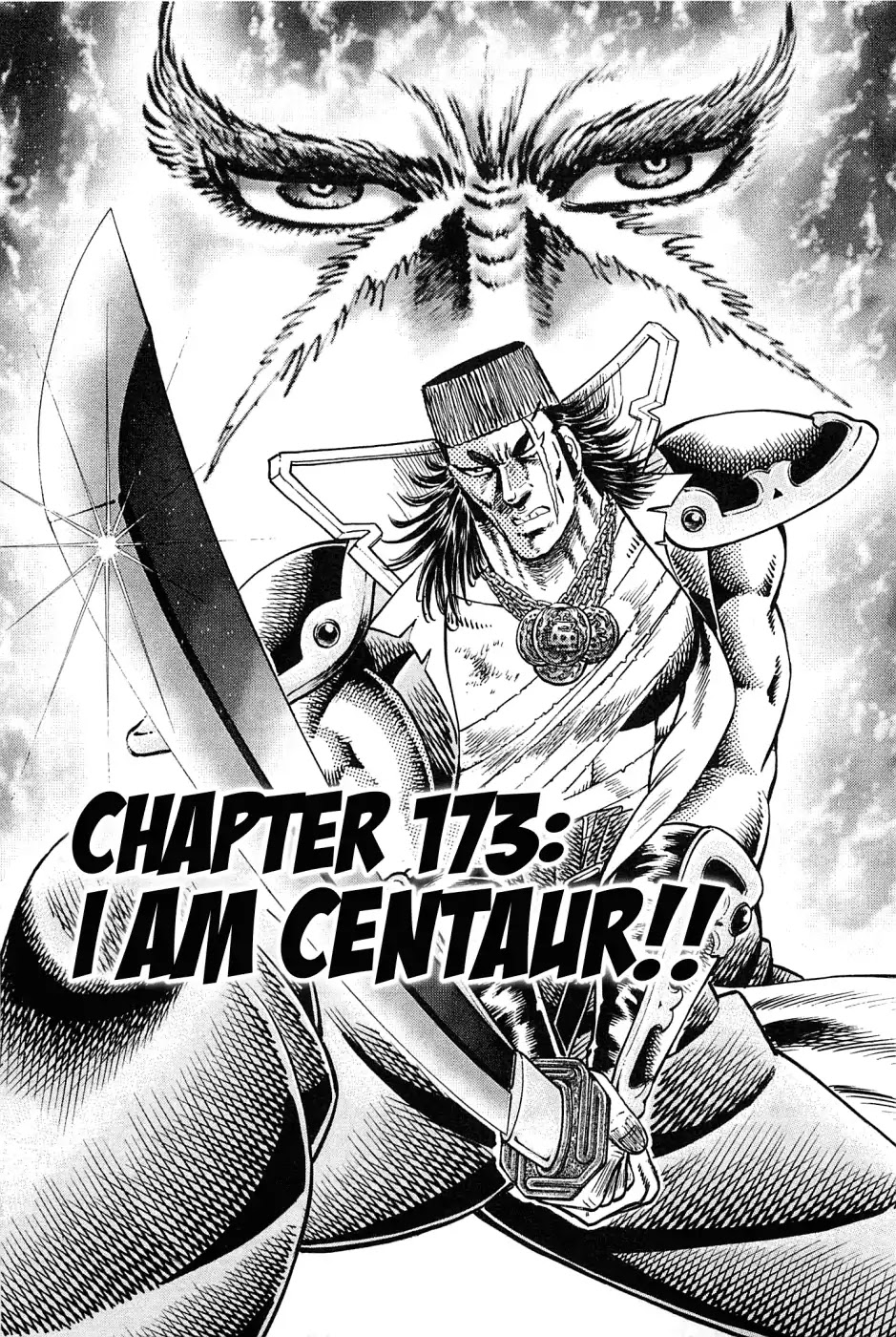 Akatsuki!! Otokojuku - Seinen yo, Taishi wo Idake Chapter 173 page 1 - Chapter 173: I am Centaur!!