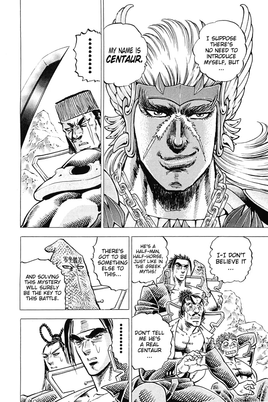 Akatsuki!! Otokojuku - Seinen yo, Taishi wo Idake Chapter 173 page 11 - Chapter 173: I am Centaur!!