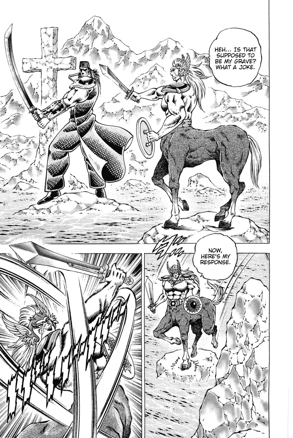 Akatsuki!! Otokojuku - Seinen yo, Taishi wo Idake Chapter 173 page 12 - Chapter 173: I am Centaur!!