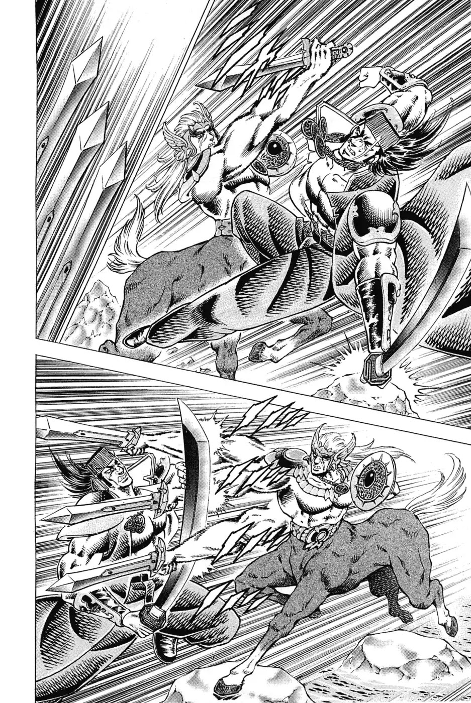 Akatsuki!! Otokojuku - Seinen yo, Taishi wo Idake Chapter 173 page 17 - Chapter 173: I am Centaur!!