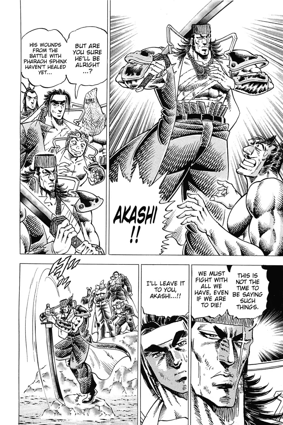 Akatsuki!! Otokojuku - Seinen yo, Taishi wo Idake Chapter 173 page 6 - Chapter 173: I am Centaur!!