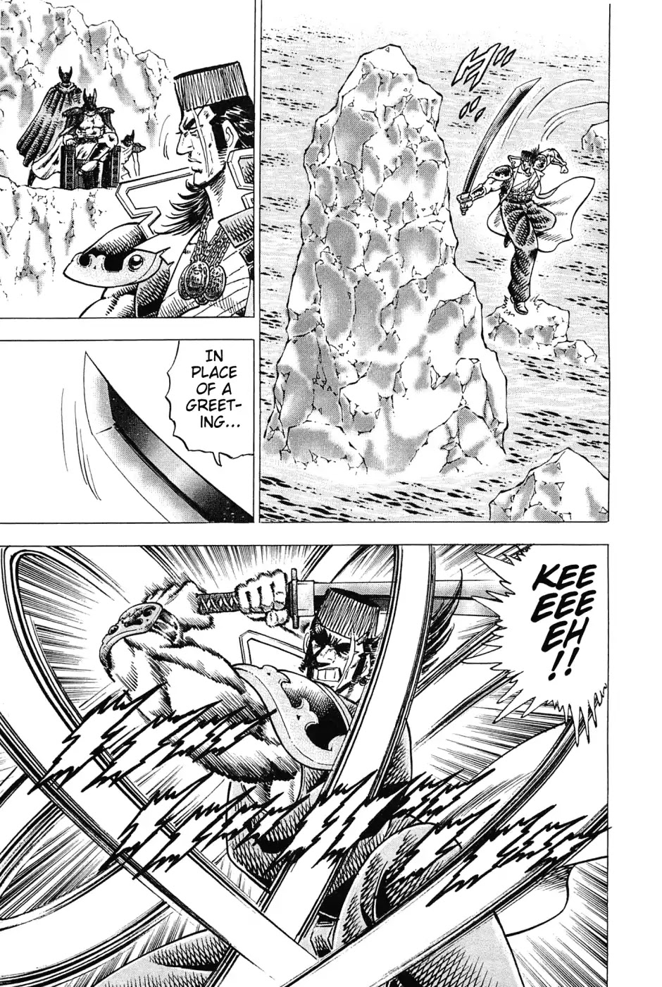 Akatsuki!! Otokojuku - Seinen yo, Taishi wo Idake Chapter 173 page 7 - Chapter 173: I am Centaur!!